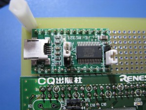FT-232 USB シリアル